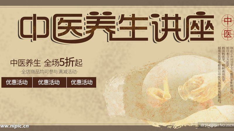 足疗师：收入背后的行业秘密**
