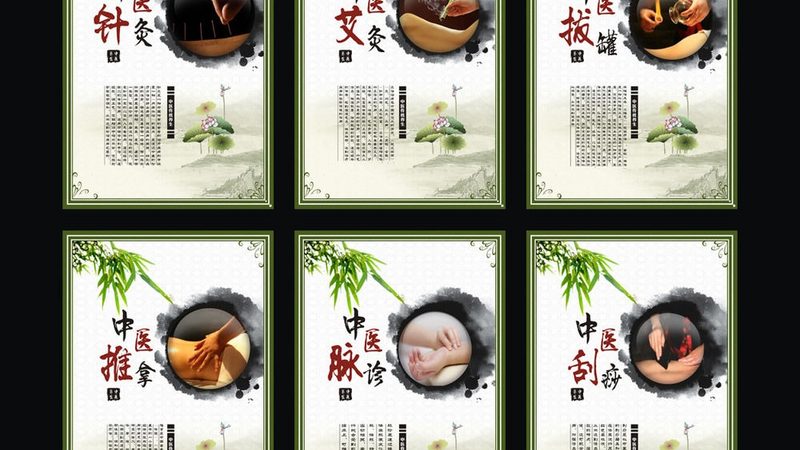 艾灸养生馆加盟利润分析