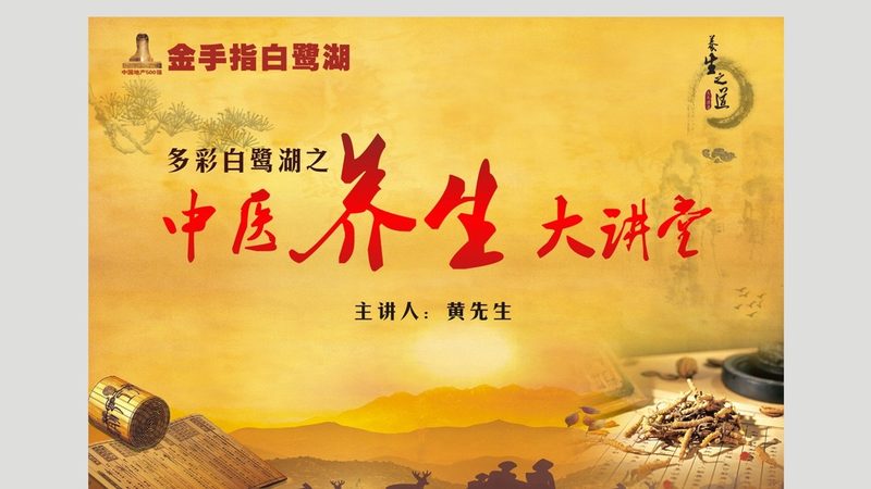 针灸治疗失眠：原理、效果与选择指南
