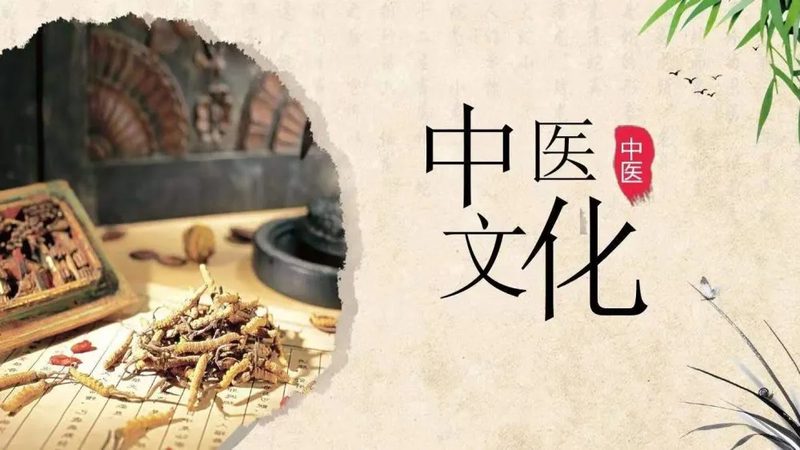 产后中医理疗康复哪家好