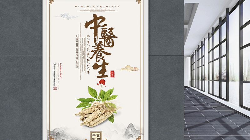 养生馆加盟，如何选择合适的市场调研工具？**