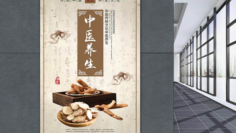 养生馆会员管理系统：揭秘背后的科技与艺术**