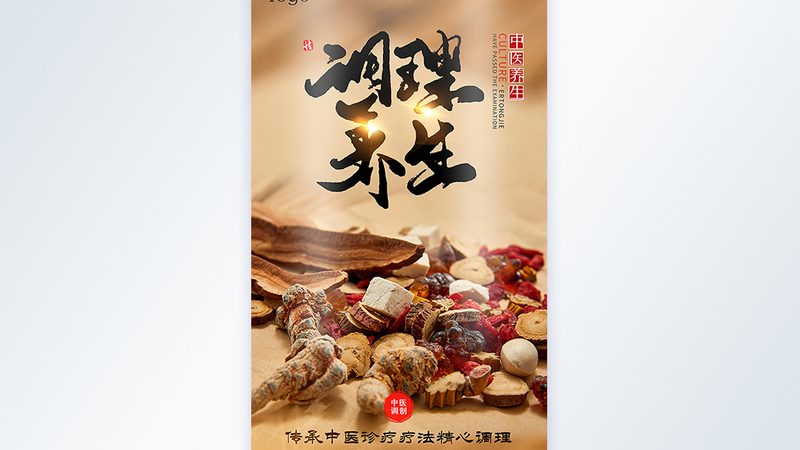 艾灸拔罐理疗套餐，揭秘其背后的养生奥秘