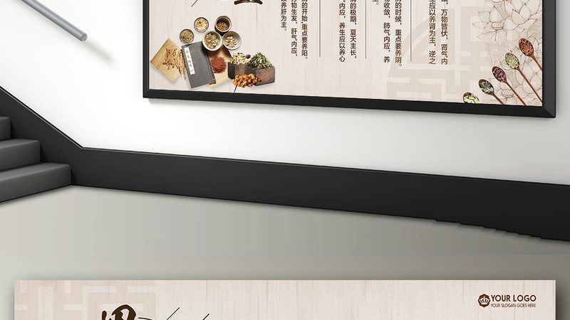 小型中医诊所加盟，费用构成与考量因素