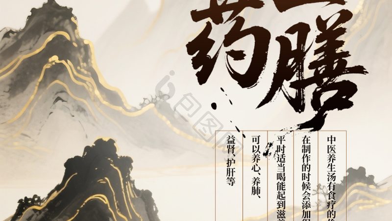 养生馆加盟培训，揭秘加盟前的关键要素