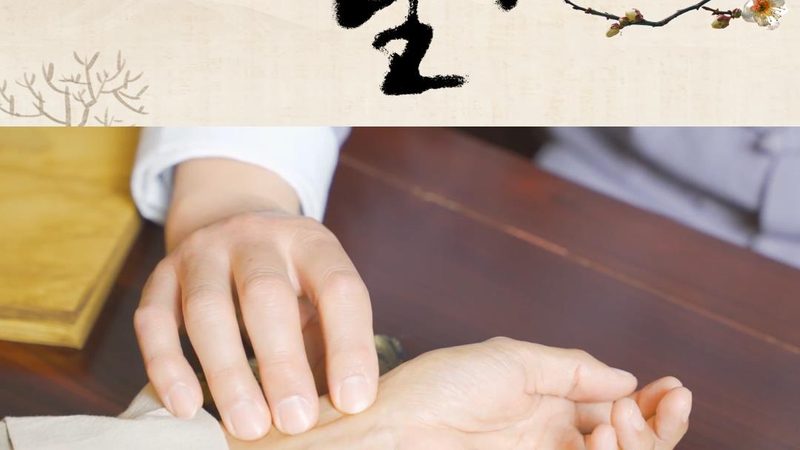 北京针灸治疗面瘫：传统技艺与现代科学的结合