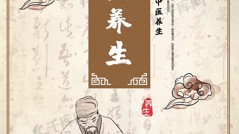 养生馆员工考核：如何打造专业养生团队